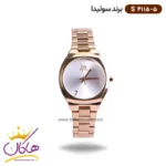 ساعت سولیدا زنانه فلزی S4115/5