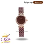ساعت سولیدا زنانه بند استیل S4113/6