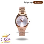 ساعت سولیدا زنانه فلزی S4116/4