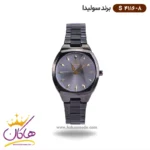 ساعت سولیدا زنانه فلزی S4116/8