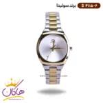 ساعت سولیدا زنانه فلزی S4115/6