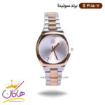 ساعت سولیدا زنانه بند استیل S4115/7
