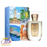 عطر ادکلن یونیک لاکچری ازمیر اکستریت پرفیوم