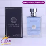 ادکلن مردانه ورساچه پور هوم اورجینال