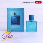 ادکلن اسمارت مینیاتوری 401 ورساچه اروس 25 میل | Smart Collection Versace Eros