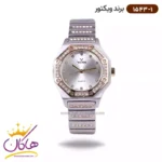 ساعت ویکتور زنانه فلزی نقره ای طلایی نگین دار 1543/1