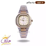 ساعت ویکتور زنانه فلزی قاب مربع طلایی نگین دار 1552/3
