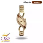 ساعت ویولت زنانه فلزی طلایی قاب نگین دار 0356/2