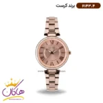 ساعت مچی زنانه فلزی کرست تمام رزگلد 6143/4