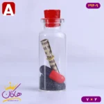 بطری خاطره طرح کپسول ولنتاین | 294/9