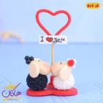 مجسمه خمیری گوسفند لاو دو تایی فانتزی | 507