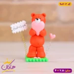 مجسمه خمیری خرس قرمز ولنتاین | کد 902/2