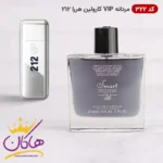 ادکلن اسمارت کالکشن 322 وی ای پی 212 مردانه ۱۰۰ میل | Smart Collection 212 VIP