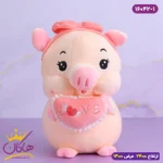 عروسک خوک قلب به دست | 16042/1