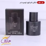 ادکلن اسمارت 560 تام فورد اومبره لدر 25 میل مینیاتوری | Smart Collection 560 Tom Ford Ombre Leather