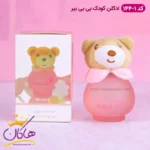 ادکلن کودک خرسی صورتی بیبی بیر مدل 144-1