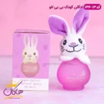 ادکلن کودک خرگوش بنفش بیبی لاو 13-144