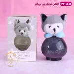 ادکلن کودک گرگ خاکستری بیبی مدل 144-15