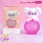 ادکلن کودک خرس سفید بیبی لاو 16-144