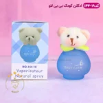 ادکلن بچه خرس سفید بیبی لاو مدل 19-144