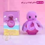 ادکلن کودک هشت پا بنفش بیبی لاو 27-144