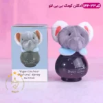 ادکلن کودک فیل طوسی بیبی لاو 144-33