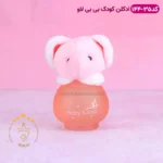 ادکلن بچه فیل صورتی بیبی لاو 144-35