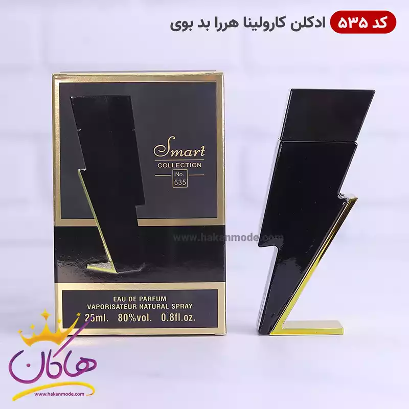 ادکلن اسمارت کارولینا هررا بد بوی 25 میل کد 535 کنار جعبه ادکلن اسمارت کارولینا هررا بد بوی 25 میل کد 535 | Smart Collection Bad Boy Carolina Herrera - Image 1