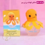 ادکلن کودک اختاپوس نارنجی بیبی بیر مدل 144-23