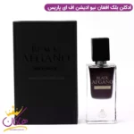 عطر ادکلن بلک افغان فاپاریس ۱۰۰ میل | FA Paris Black Afgano