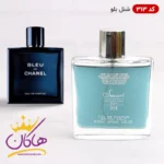 ادکلن اسمارت کالکشن 313 بلو د شنل 100 میل |‌ Smart Collection Blue De Chanel