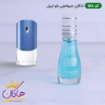 ادکلن اسمارت 168 جیوانچی بلو لیبل مردانه 15 میل