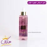 بادی اسپلش ایفوریا دلوان ۲۵۰ میل Euphoria