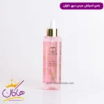 بادی اسپلش دلوان مدل میس دیور ۲۵۰ میل Miss Dior