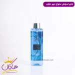 بادی اسپلش دلوان مدل ساواج ۲۵۰ میل Sauvage