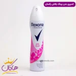 اسپری زنانه پینک بلاش رکسونا حجم 200 میل ا Pink Blush Rexona