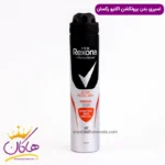 اسپری رکسونا پروتکشن اکتیو Rexona Protection Active حجم 200 میلی لیتر