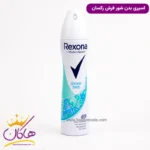 اسپری زنانه رکسونا مدل Shower Fresh حجم 150 میلی لیتر