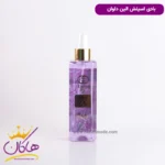 بادی اسپلش زنانه الین دلوان ۲۵۰ میل َALIEN