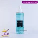 بادی اسپلش مردانه سیدونا مدل ساواج SAUVAGE