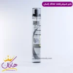 بادی اسپلش رکسان مدل Silver Soul