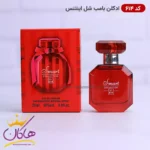 ادکلن اسمارت 614 بام شل اینتنس 25 میل | Smart Collection VICTORIA'S SECRET Bombshell Intense