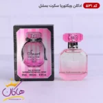 ادکلن اسمارت ویکتوریا سکرت بامب شل 25 میل کد 531 | Smart Collection Bombshell Victoria's Secret