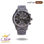 ساعت کرست فلزی مردانه دودی کد 6187/3 CREST