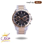 ساعت کرست فلزی مردانه نقره رزگلد کد 6190/4