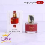 ادکلن مینیاتوری 25 میل اسمارت سی اچ زنانه کد ۳۰۱ | Smart Collection CH