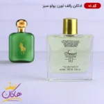ادکلن اسمارت کالکشن 01 پولو رالف لورن سبز 100 میل | Smart Collection 01 Polo Ralph Lauren