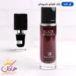 ادکلن بلک افغان روونا 30 میل بلک افگانا | Rovena Black Avguna