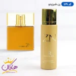 ادکلن زن 30 میل روونا | Rovena Zone