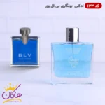 ادکلن اسمارت 133 بولگاری بی ال وی 100 میل | Smart Collection BLV Pour Homme